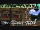 ＃3後編【帰宅】晴れ時々銃弾な世界で暴れ回る！