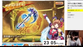 [神プロ] ハロウィン2倍ガチャ引いた