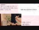ヒビキノ体操No.1(改訂)