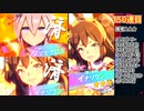 【ウマ娘】引退するのでジュエル持ってても意味ないよねガチャ【無課金】Part.3