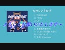 【ボーマス49】たのしいうたげ【CD紹介動画】