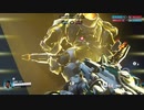 とりあえず、オーバーウォッチ２をスイッチ版でしゃべりながらやるだけ　その６