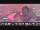 #七原くん　初めて彼女とラブホテルに行くときの話