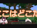【Minecraft】異世界きりたんPart3【RLcraft】