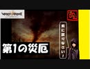【 アルメセラからの転生者がゆく 】「 ヴィーナス＆ブレイブス 」実況 part.10【ゲーム実況】【 第三章　第一の災厄 】