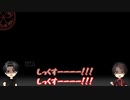 【刀剣乱舞】紅い刀達が船を脱出する話。その2【偽実況】
