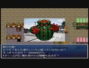 【理想郷を造る物語】ざくざくアクターズ実況 part314
