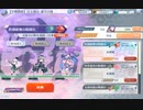 【東方ロストワード】白玉擂台 週次の部（2022/10/31週）