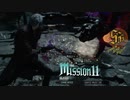 DMC5SE-Dante-mission11(DMD)-理由-Reason