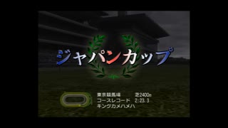 【実況】へっぽこアベルジョッキーになる（G1ジョッキー４)19年目5レース