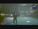 ＃20【Cyberpunk2077】タケムラから連絡が来るまでサブミッション