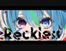 もみじ 1st Mini Album 『Reckless』クロスフェード