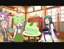 ずん子誕生日おめでとうなのだ！