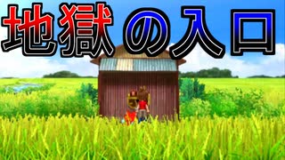 【妖怪ウォッチ２】ムゲン地獄へ、イクッ！【妖怪ウォッチ】【ゲーム実況】#2