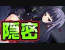 【紳士向け】#149　誰にもバレずに激しく絶頂を迎えることは出来るのか！？【妹ぱらだいす！】