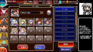 【ゆっくり】アイギス姉妹には頼らない-魔界マーケットの乱戦【千年戦争アイギス】