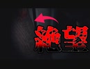 背後は壁。前にはゴースト。ここからどうしろと???　[Phasmophobia/ゆVO実況(ゆっくり実況×VOICEROID)]　Part-23