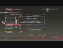 sc^イカれた生放送(テイルズオブベルセリア)　１３－５