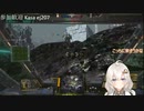 2022.11.2 【ゆかりねっと】ろぼっとのげーむ【MechWarriorOnline】 #157-1