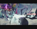 【switch】ベヨネッタ3 Part 11【ネタバレあり】