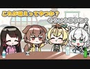 【手描き】鈴カステラで萌えを生み出す風真いろは【ホロライブ/戌神ころね/風真いろは/白上フブキ/ロボ子さん】