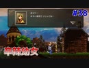 身から出た錆リブラ【アストリブラ-astlibra-生きた証- #38】