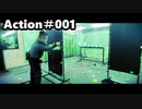 【山芋右衛門】ActionShooting＃001