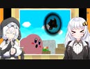 【VOICEROID実況】あかりともち子がまったり往くカービィ64 #1 【星のカービィ64】