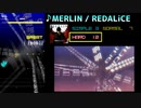 【EZ2ON × グルコス 比較動画】MERLIN