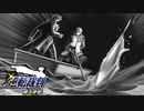 【実況】逆転裁判　蘇る逆転　やっていきます＊20-2