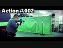 【山芋右衛門】ActionShooting＃002