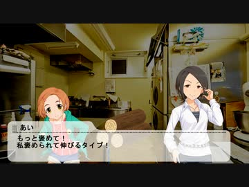 東郷あいは今日もかわいい×Sweet7　The days after