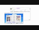【ブルアカ】ブルーアーカイブASMR再生ツール作ってみた