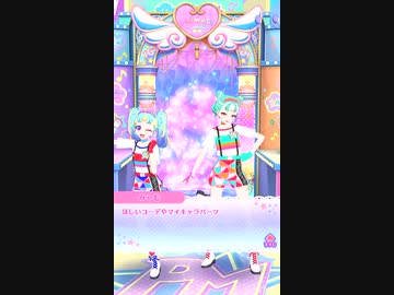 ＊＊＊なワッチャプリマジスタジオ プレイ動画01回目