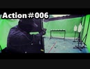 【山芋右衛門】ActionShooting＃006