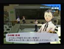 【我は汝】ペルソナ3 フェス 実況 #74【汝は我】