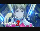 二つの国と一つの思い 【ゼノブレイド3 Xenoblade3 】 #55