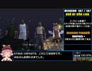 【RTA】GTASA 100% 13:28:34 Part33/33