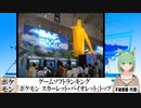 【動画News】ゲームソフトランキング、「ポケモン スカーレット・バイオレット」トップ(2022/11/07)