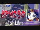 【CHUNITHM】はやいはやいはやい はやいはやいはやい【ゆっくり実況・結月ゆかり・小春六花】