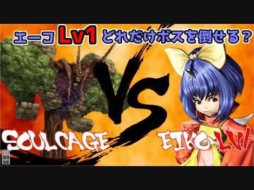 FF9　エーコ縛り　その２　voiceroid実況　