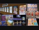 『続・うたプリの宣伝が強すぎる映画館のご紹介』