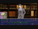 草が導くクトゥルフ神話TRPG「艱難辛苦のユーサネイジア」その５