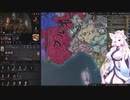 【Crusader Kings3】山岳騎兵ロマン Part47