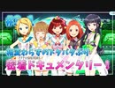 【ナナシス】アイドルの時代を再建する初見実況プレイ EPISODE 3.0 Part1【Tokyo 7th シスターズ】