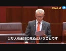 １万人余計に死んでいる　（オーストラリア ）