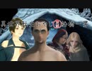 異世界転生おやじ　船橋一男 part1