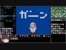 RTAちびまる子ちゃん4 これが日本だよ！王子さま ハッピーエンド 36分56秒 part2/2 【ゆっくり実況】