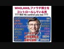 【2021年02月06日：リチャード・コシミズ TwitCasting 講演（ 改良版 ）】
