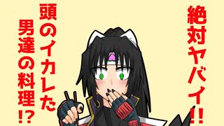 人気の 桃太郎 動画 1 038本 ニコニコ動画